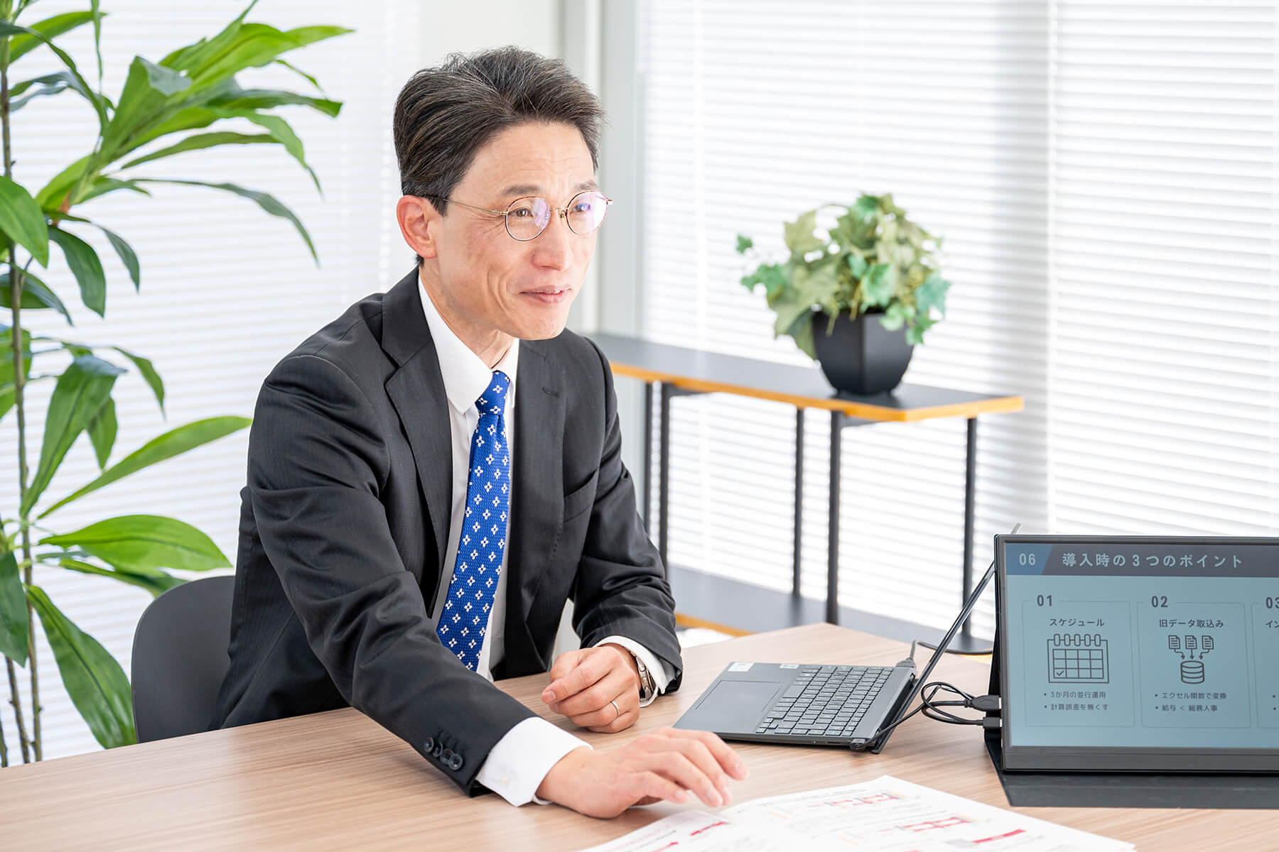 合同会社サキテラス・パートナーズ　代表　高杉健一の写真